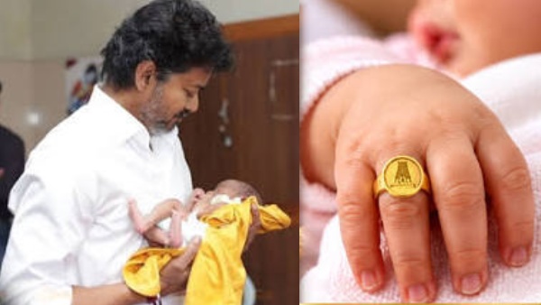 1.28 லட்சம் குழந்தைகள் விரலில் தங்க மோதிரம்! விஜய் அரசின் மெகா திட்டத்தை 1 பைசாவில் Joyalukkas வென்றது எப்படி? 1.28 லட்சம் குழந்தைகள் விரலில் தங்க மோதிரம்! விஜய் அரசின் மெகா திட்டத்தை 1 பைசாவில் Joyalukkas வென்றது எப்படி?