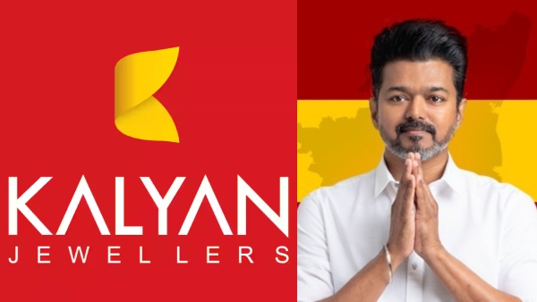 தாய்மாமன் தங்க மோதிரம் திட்டம் அறிமுக நாளில் இப்படியா நடக்கணும்.. கல்யாண் ஜூவல்லர்ஸ் பாவம்! தாய்மாமன் தங்க மோதிரம் திட்டம் அறிமுக நாளில் இப்படியா நடக்கணும்.. கல்யாண் ஜூவல்லர்ஸ் பாவம்!
