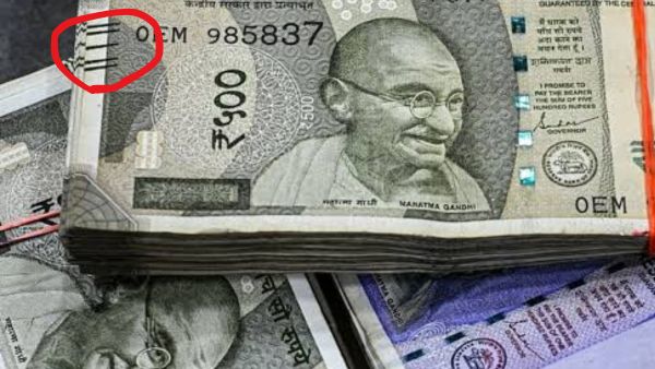 ரூ.100, ரூ.200, ரூ.500 நோட்டுகளில் இருக்கும் சாய்ந்த கோடுகள் எதற்காக தெரியுமா? இது வெறும் டிசைன் இல்ல! ரூ.100, ரூ.200, ரூ.500 நோட்டுகளில் இருக்கும் சாய்ந்த கோடுகள் எதற்காக தெரியுமா? இது வெறும் டிசைன் இல்ல!