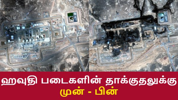 முடங்கியது ஐரோப்பா.. சவுதி அரேபியாவின் Oil சப்ளை நிறுத்தம்.. இனி மெழுகுவர்த்தி தான்!