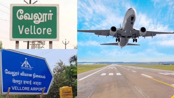 பரந்தூரை விடுங்க வேகமெடுக்கும் வேலூர் விமான நிலைய திட்டம்:நிலம் கையகப்படுத்த 4 கிராமங்கள் தேர்வு!! பரந்தூரை விடுங்க வேகமெடுக்கும் வேலூர் விமான நிலைய திட்டம்:நிலம் கையகப்படுத்த 4 கிராமங்கள் தேர்வு!!