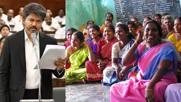 தமிழ்நாட்டு பெண்களுக்கு ஜாக்பாட்: விஜய் அரசு வெளியிட்ட அட்டகாச அறிவிப்பு..!!