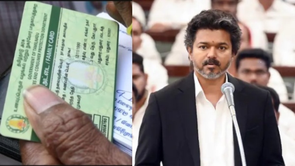 ரேஷன் அட்டைதாரர்களுக்கு விஜய் அரசு வெளியிட்ட முக்கிய அறிவிப்பு.. அரிசி கார்டு வைத்திருப்போர் கவனம்..! ரேஷன் அட்டைதாரர்களுக்கு விஜய் அரசு வெளியிட்ட முக்கிய அறிவிப்பு.. அரிசி கார்டு வைத்திருப்போர் கவனம்..!