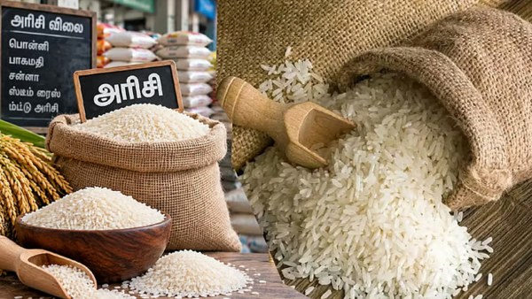 தமிழ்நாட்டில் அரிசிக்கு தட்டுப்பாடா? மேலும் அரிசி விலை உயருமா? இந்த நிலை எப்போது சரியாகும்? தமிழ்நாட்டில் அரிசிக்கு தட்டுப்பாடா? மேலும் அரிசி விலை உயருமா? இந்த நிலை எப்போது சரியாகும்?
