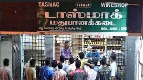 மே 26 தான் டெட்லைன்! டாஸ்மாக் கடைகளை மூட கிளம்பிய அதிகாரிகள்!கள்ளச்சாராயத்திற்கு செக் வைத்த அரசு!