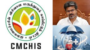 மருத்துவ காப்பீட்டு திட்டத்தில் மேஜர் மாற்றம்: முதலமைச்சர் விஜய் அதிரடி நடவடிக்கை..!!