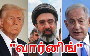 இஸ்ரேல் பற்றவைத்த தீ.. ஈரான் போர் புதிய பரிமானத்தை எடுத்துள்ளது.. வார்னிங் கொடுத்த  நிபுணர்..!