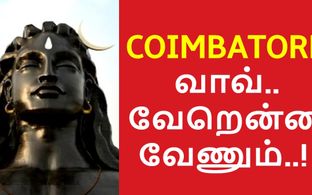 பெங்களூர், ஹைதராபாதில் இருந்து எல்லோரும் கோயம்புத்தூருக்கு வர வேண்டிய நேரம் வந்திடுச்சு..! ஐடி ஊழியர்களே உஷார்