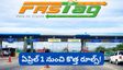 FASTag: ఫాస్టాగ్ వాడుతున్నారా? ఏప్రిల్ నుండి అమల్లోకి రానున్న కొత్త రూల్స్ ఇవే!