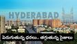 Hyderabad: హైదరాబాద్‌లో ఇళ్ల ధరల విస్ఫోటనం..! చిన్నగా మారుతున్న అపార్ట్‌మెంట్లు!