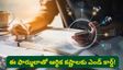 జీతం రాగానే ఖాళీ అవుతోందా? ఈ సింపుల్ ఫార్ములాతో మీ బ్యాంక్ బ్యాలెన్స్ కాపాడుకోండి!