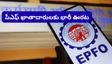 మీకు PF అకౌంట్ ఉందా? అయితే EPFO తెస్తున్న ఈ మార్పు గురించి కచ్చితంగా తెలుసుకోవాల్సిందే!