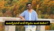 ఇండియాలోనే ఉంటూ రూ. 1.8 కోట్ల విదేశీ ఉద్యోగం.. టెక్కీ చెప్పిన ఈ 10 సీక్రెట్స్ ఇప్పుడు తెగ ట్రెండింగ్!