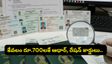 కేవలం రూ.700లకే ఆధార్, రేషన్ కార్డులు.. కేరళలో గుట్టురట్టయిన బంగ్లాదేశీయుల భారీ నెట్‌వర్క్!
