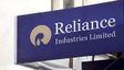 Reliance Bonds: రిలయన్స్ బాండ్లు రాబోతున్నాయి.. వడ్డీ 7.47 శాతం..!