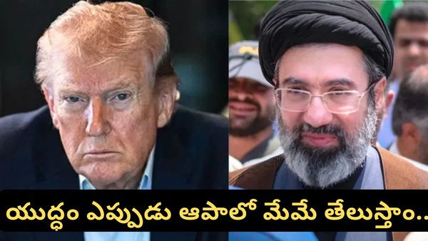 Iran war: యుద్ధం ఎప్పుడు ఆపాలో మేమే తేలుస్తాం.. ఇరాన్ అమెరికా మధ్య ముదురుతున్న మాటల యుద్ధం!