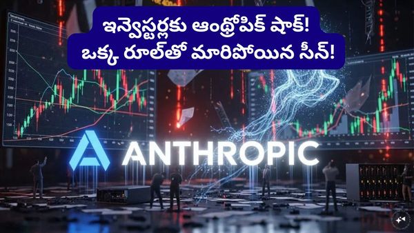 Gold: ఒక్క నిర్ణయంతో మారిపోయిన సీన్: కళ్యాణ్ జ్యువెలర్స్, టైటాన్ షేర్ల పతనం.. ఎందుకో తెలుసా?