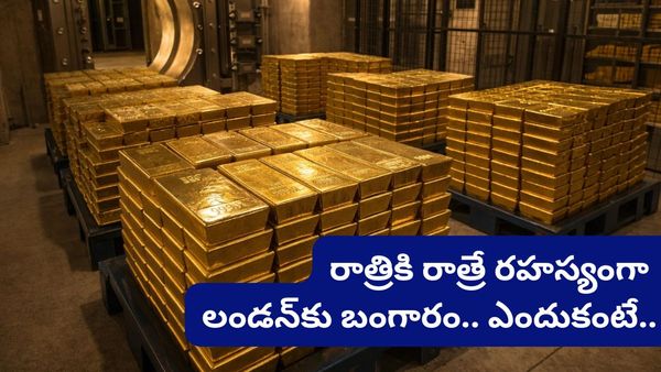 దేశ పరువు తాకట్టు పెట్టిన ఆ 'ఒక్క రాత్రి'.. నాడు అంబానీ కంటే దారుణమైన స్థితిలో భారత్!