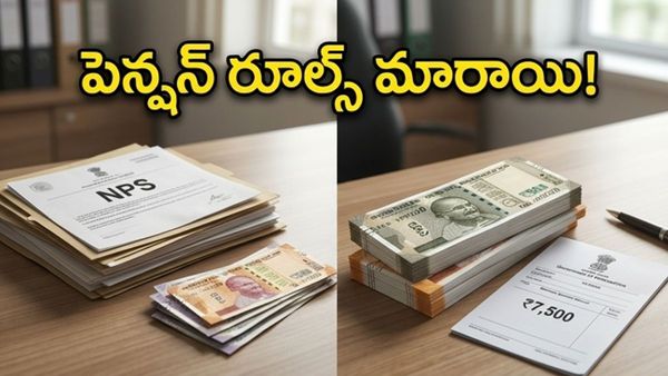 సవరించిన NPS: ఉద్యోగులకు భారీ ప్రయోజనాలు