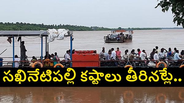 గోదావరి జిల్లాలకు గేమ్‌చేంజర్.. గోదావరి నదిపై రూ.580 కోట్లతో వశిష్ఠ వంతెనకు గ్రీన్ సిగ్నల్..