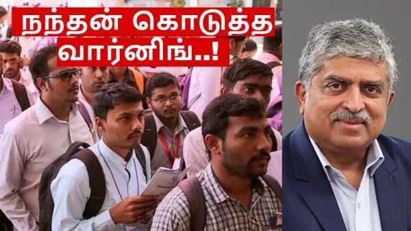 ఉద్యోగాలు: AIతో పెను మార్పులు! సంచలన నిజాలు చెప్సిన నీలేకని