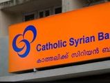  కస్టమర్లకు CSB బ్యాంకు గుడ్‌న్యూస్, వడ్డీ రేటు తగ్గింపు