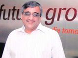 కిషోర్ బియానికి సెబి షాక్, రిలయన్స్‌తో డీల్‌పై ఎలాంటి ప్రభావం చూపదని ఫ్యూచర్ గ్రూప్