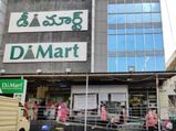 DMart Q4 net profit: దమ్ము చూపిన దమాని: కరోనా కాలంలోనూ కాసుల వర్షం