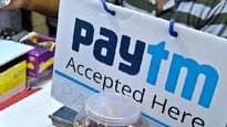  Paytm..కలిసి రాని కాలం: డిజిటల్ చెల్లింపుల కాలంలోనూ రూ.కోట్లల్లో లాస్
