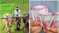  PM KISAN: 11వ విడత పీఎం కిసాన్ కోసం.. మే 31లోగా ఇది పూర్తి చేయండి