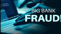 Bank Fraud: లవర్ కోసం బ్యాంక్ సొమ్ము స్వాహా..! బెంగళూరులో మేనేజర్ అరెస్ట్.. డేటింగ్ యాప్.. 