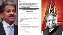 Anand Mahindra: బిగ్ బుల్ పై మహీంద్రా ట్వీట్.. ఈ లాభదాయకమైన పెట్టుబడి చిట్కా పాటించాలంటూ.. 