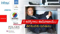 IT Companies: ఉద్యోగాలు ఫసక్..! మూన్‌లైటింగ్‌పై ఐటీ కంపెనీలు సీరియస్.. తెరమీదకు కొత్త విషయాలు..