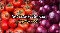 Pakistan Crisis: కిలో టమాటా రూ.500, ఉల్లి రూ.400.. శ్రీలంక తర్వాత దారుణంగా పాక్ పరిస్థితి.. భారత సాయం.. 