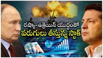 War Stock: రష్యా-ఉక్రెయిన్ యుద్ధంతో లాభపడిన స్టాక్.. వరుస వ్యాపార డీల్స్.. మీ దగ్గర ఉందా..?