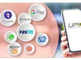 Wrong UPI Payments: పొరపాటున UPI ద్వారా తప్పుడు ఖాతాకు డబ్బు పంపారా.. ఇలా రిటన్ పొందండి.. 