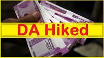 DA Hike: ప్రభుత్వ ఉద్యోగులకు తీపి కబురు.. డీఏ పెంపు ప్రకటించిన 7వ వేతన సంఘం.. ఇక పండగే.. 