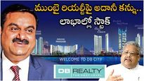 DB Realty: కుబేరులు మెచ్చిన స్టాక్.. కంపెనీపై కన్నేసిన అదానీ.. ఐదు రోజులుగా రాకెట్ వేగంతో.. 