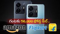 E Commerce: అదిరిపోయిన పండుగ సీజన్‌ సేల్‌.. భారీగా అమ్ముడుపోయిన మొబైల్స్..