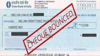 Cheque Bounce: చెక్ బౌన్స్ ఛార్జీల విషయంలో కేంద్రం సెన్సెషనల్ నిర్ణయం..! జాగ్రత్త.. తెలుసుకోండి..