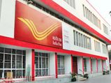 Post Office Scheme: రికరింగ్ డిపాజిట్‍తో కచ్చితమైన రాబడి..