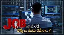 IT Jobs: భారత టెక్కీలకు గుడ్ న్యూస్.. ఈ రంగంలో 20 లక్షల జాబ్స్.. భారీగా వేతనాలు..