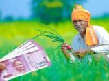 PM Kisan: రైతులకు శుభవార్త.. అక్టోబర్ 17, 18 తేదీల్లో  పీఎం కిసాన్ 12వ విడత..!