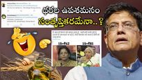 Prices Drop: ఊరట.. తగ్గిన 11 నిత్యావసరాల రేట్లు..  పీయూష్ గోయల్ ట్వీట్ పై సామాన్యుల మాట..?