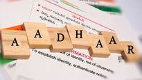 Aadhaar: ఆధార్ కార్డును పదేళ్లకోసారి  అప్‍డేట్ చేసుకోవాల్సిందేనా.. !