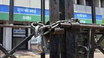 Bank Strike: నవంబర్ 19న బ్యాంకు ఉద్యోగుల సమ్మె.. 
