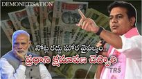 Demonetisation: ఫెయిల్ అయిన నోట్ల రద్దు.. ఆరేళ్లలో పెరిగిన దొంగ నోట్లు.. ప్రధాని క్షమాపణ చెప్పాలి..?