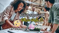 IT News: ఉద్యోగుల తొలగింపు ఉండదు.. ఐటీ కంపెనీ బంపర్ ప్రకటన.. ఎంప్లాయస్ హ్యాపీ..