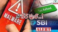 Tax Payers: ఆదాయపు పన్ను చెల్లించేవారే టార్గెట్.. SBI తాజా హెచ్చరిక.. బీ కేర్ ఫుల్..