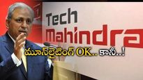 Moonlighting: మూన్‌లైటర్లకు శుభవార్త.. సైడ్ గిగ్స్‌కి టెక్ సీఈవో మద్దతు.. ఏమన్నారంటే.. 